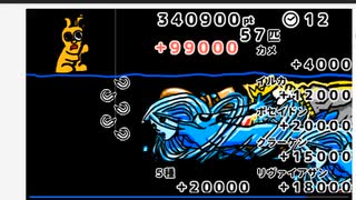つりクッマ　635900