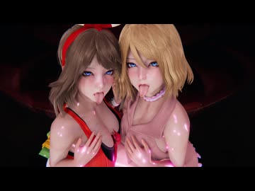 【ポケ〇ンMMD-R15】セレハルが仲良くしているだけ！