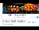 年越しつりクッマ　１３８１０００