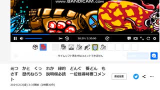 年越しつりクッマ　１３８１０００