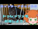 【ニコ生録画】英インターナショナルS　3千万まで残り30000040円