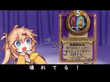 コピー能力はルールで禁止スよね！？の巻ーそのうちつむぎは、かんがえるのをやめたー【バトルグラウンド】