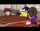 【東方MMD】 　先代とゆっくりした日　【Touhou】
