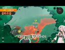 デスしたらイクバイト騎士クロワちゃん＃１１【キケン度MAX】【難破船ドンブラコ】【サーモンランNW】【ナイスかえさないチノ】