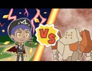 【ポケマスEX】レジェンドバトル：レジロックVH　チャンピオンホップ単騎でクリア【LB単騎】