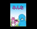 【再】鬱のぼ●ぼ●と理解が乏しいシマ●ス君の真似 #shorts