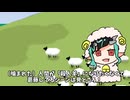 【再】【映画紹介】要素が多すぎる人食いゾンビ羊とは・・・？【獅子王クリス 】