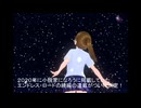 Endless Road-Lost World-告知