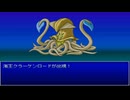 【崩壊に抗え】イストワール part55