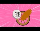 史記　第50話　始皇帝と呂不韋　その2～巨根の乱～　ゆっくり歴史劇場(ゆっくり解説)