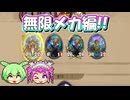 【バトルグラウンド】シーズン8開幕！勝手に強くなるよ自動人形構成！！ゲイルウィング【Hearthstone】