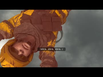 【地球防衛軍6】えどふろ　その9