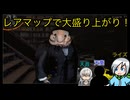 レアマップを引き当てて盛り上がったりバグったりする廃品回収業〈Lethal Company〉part20