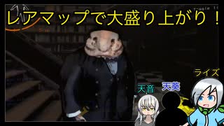 レアマップを引き当てて盛り上がったりバグったりする廃品回収業〈Lethal Company〉part20