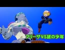 にわカカロット魔理沙のドラゴンボールZカカロット実況part15