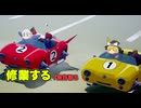 にわカカロット魔理沙のドラゴンボールZカカロット実況part16