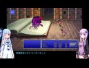 【ボイロ実況】操作が面倒なので最初から最後までオートモードでやるFF5PR part2【FF5PR】