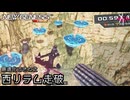 最適化できねえ | PSO2NGS - ゆるくやっていくアークスレコード: 西リテム走破 [実況]