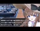 【CoCTRPG6版】オタクと常識人とメスガキネカマで行く夏の島　part3【リプレイ"風”】