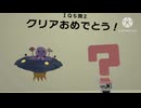 軟ダコのおっさん！？（UFO）.VRC4