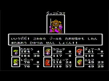 【モンスターメーカー 7つの秘宝】手強いファミコンゲームをやろう会_Part15