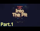 FNaF10周年記念作品！[Five nights at Freddy's Into The Pit]