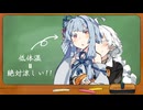 暑い夏には葵ちゃん！