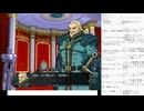 精霊伝承 VoiceEditionの低音ヴォイスな初プレイ配信１０【第６章】