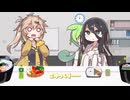 金欠になった同僚の使用済みパ○ツを買おうとするバカ【アニメコント】【コント】