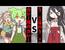 うんこ味のうんこVSカレー味のカレー【アニメコント】【コント】