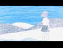 ウミユリ海底譚 歌ってみた ver.さんかくきん