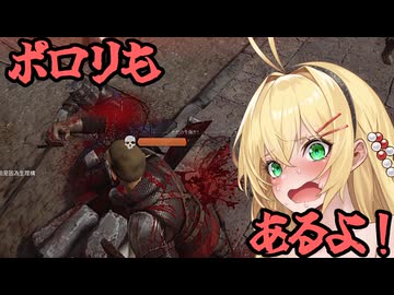 【Chivalry2】千葉はポロリするゲームです【VOICEROID実況】