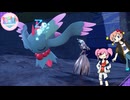 【ポケモンSV】 ドキドキランクマ部SV！ Act.4 【フェアリー統一】
