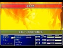 【FF7】トロフィーコンプ&やり込みプレイ【Part739】