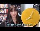 【コスモアイル羽咋】本物の宇宙船に会えました