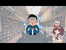 interadio　6「怪談の始まり」