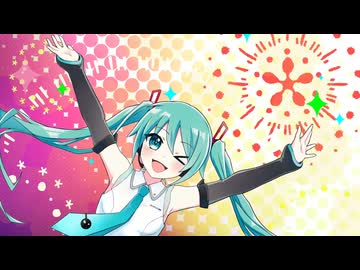 【初音ミク】シャランラランラン【オリジナル曲】