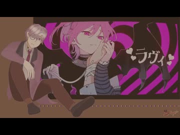 【!人ヵ】ラ.ヴ.ィ