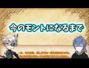 【ジャンル混合SW2.0】悪鬼羅刹の冒険譚《成長報告＆裏設定》