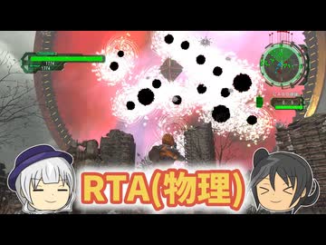 【地球防衛軍6】リアルにタイムにアタックする軍人 2話【ゆっくり実況】