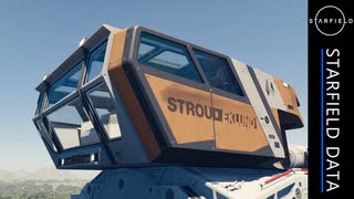 バイキングコックピット | スターフィールド 宇宙船内装プレビュー