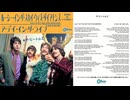 【Demix Pro＋Audacity】The BEATLES / Lucy in the sky with diamonds / A day in the life【My Remix】