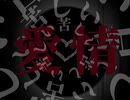 人見痴り/きゃもこトラック