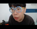 ニンポー（千代豊和）　ツイキャス　忘れられないの