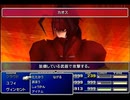 【FF7】トロフィーコンプ&やり込みプレイ【Part740】