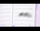 寄り添い/shou