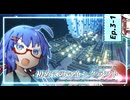 【初マイ２】クリスタル海底神殿 をつくる！【３話前編】