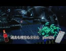 【実況】過去も現在も未来も此処に或るライブアライブPart24