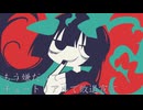 教室の窓の外で破壊光線/v_flower