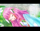 【声楽カバー】花を愛するように